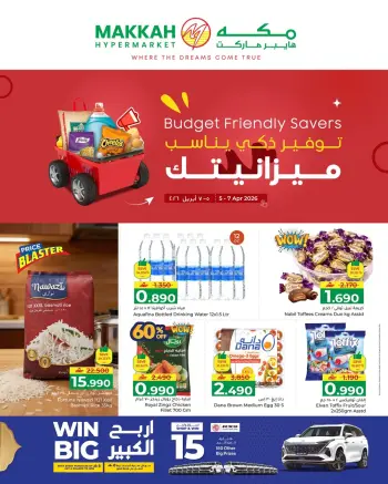 Ofertas de Makkah Hipermercados Oman de 5 a 7 abril 2026 Ofertas de ahorro de presupuesto