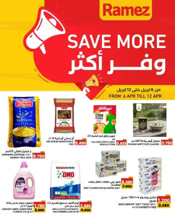 Offres Marchés Ramez Bahrein de 6 à 12 avril 2026 Économisez plus
