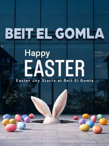 Gomla House Egypt offers in Mirage Mall from 6 to 15 April 2026 Easter offers