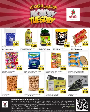 Ofertas de Nesto Hipermercados Kuwait de 6 a 7 abril 2026 Ofertas entre semana