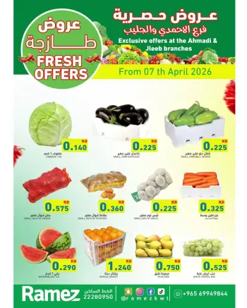 Ofertas de Mercados Ramez Kuwait Al Ahmadi, Jlyb martes 7 abril 2026 Ofertas fresca