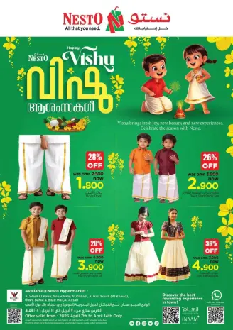 Ofertas de Nesto Hipermercados Oman de 7 a 14 abril 2026 Ofertas de Vishu