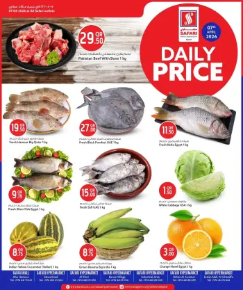 Safari hypermarket Qatar offers Tuesday 7 April 2026 Daily prices