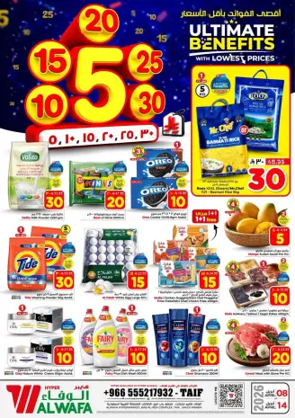 Ofertas de Hipermercado Al Wafa Arabia Saudita Taif de 20 a 26 Shawwal 1447 AH (8 – 14 abril 2026) Precios bajos