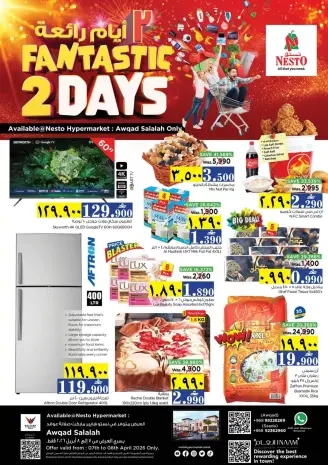Ofertas de Nesto Oman Salalah de 7 a 8 abril 2026 Fantásticas ofertas de 2 días