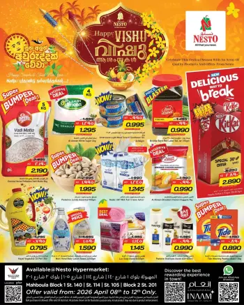 Ofertas de Nesto Hipermercados Kuwait Mhbwlh de 8 a 12 abril 2026 Ofertas Happy Vishu