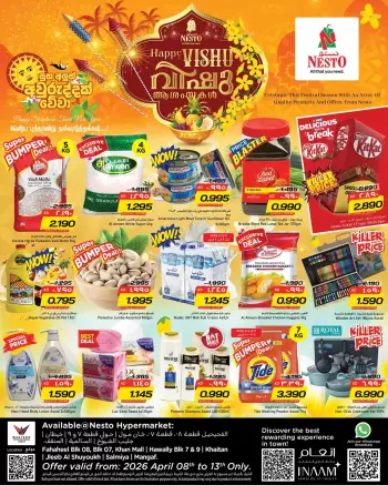 Ofertas de Nesto Kuwait de 8 a 13 abril 2026 Ofertas Happy Vishu
