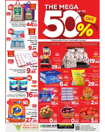 Ofertas de Mark & Save Arabia Saudita Khobar de 20 a 26 Shawwal 1447 AH (8 – 14 abril 2026) Hasta 50% de dto.
