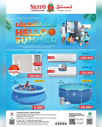 Ofertas de Nesto Oman de 8 a 20 abril 2026 Ofertas de verano de bienvenida