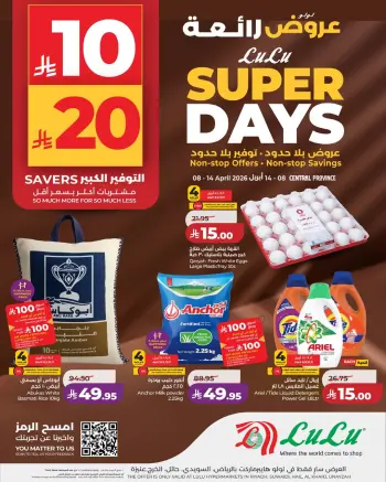 Lulu Saudi Arabia offers in Central Region from 20 to 26 Shawwal 1447 AH (8 – 14 April 2026) Super Sale