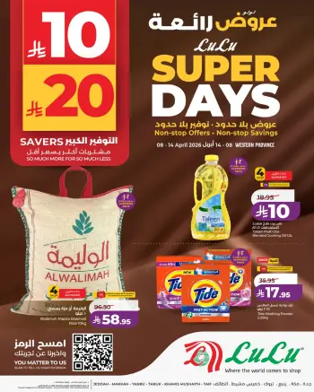 Lulu Saudi Arabia offers in Western Region from 20 to 26 Shawwal 1447 AH (8 – 14 April 2026) Super Sale