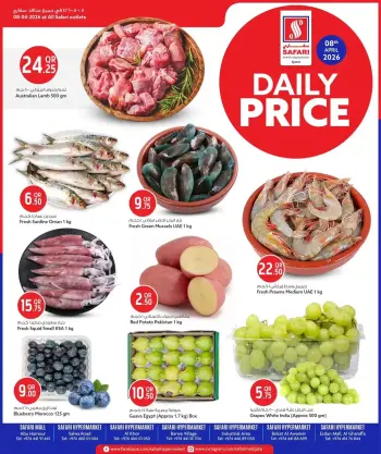 Safari hypermarket Qatar offers Wednesday 8 April 2026 Daily prices