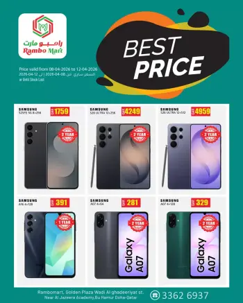 Offres Rambo Mart Qatar Abw Hamwr de 8 à 12 avril 2026 meilleur prix
