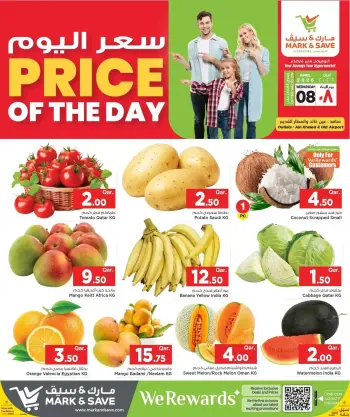 Offres Mark & Save Qatar Doha mercredi 8 avril 2026 Prix du jour