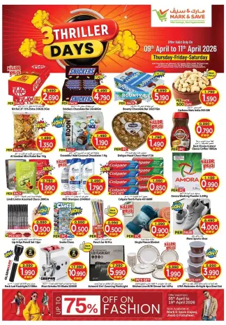 Ofertas de Mark & Save Kuwait Fahaheel, Jlyb de 8 a 11 abril 2026 3 días de suspenso