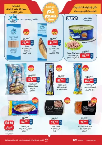 BIM Market Egypt offers from 8 to 15 April 2026 Easter offers