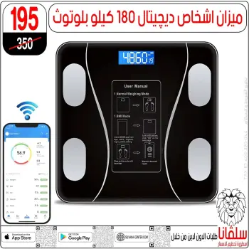 عروض تحطيم الاسعار فى سلفانا سنتر من ٨ حتى ١٤ أبريل ٢٠٢٦