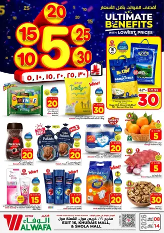 Ofertas de Hipermercado Al Wafa Arabia Saudita Shola Mall, Khurais Mall de 20 a 26 Shawwal 1447 AH (8 – 14 abril 2026) Precios bajos