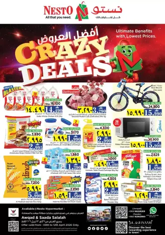 Ofertas de Nesto Hipermercados Oman Salalah de 9 a 12 abril 2026 Ofertas locas