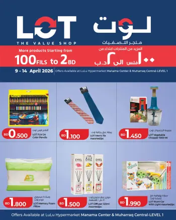 LOT Bahrain offers from 9 to 14 April 2026 More products starting from 100 fils to BD2