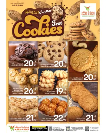 Ofertas de Mark & Save Arabia Saudita de 21 a 28 Shawwal 1447 AH (9 – 16 abril 2026) Ofertas de cookies