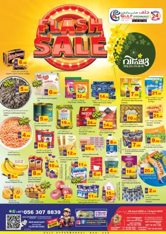 Ofertas de Hipermercado Gulf Emiratos Árabes Unidos de 9 a 15 abril 2026 venta flash
