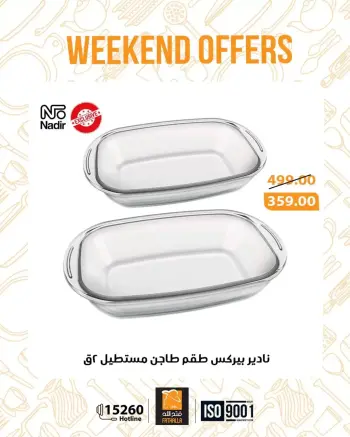 Weekend Deals at Fathalla Market, from 8 to 11 April 2026