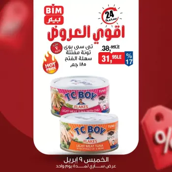 Ofertas de Mercado BIM Egipto jueves 9 abril 2026 oferta de un dia