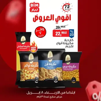 Ofertas de Mercado BIM Egipto de 8 a 10 abril 2026 Las mejores ofertas
