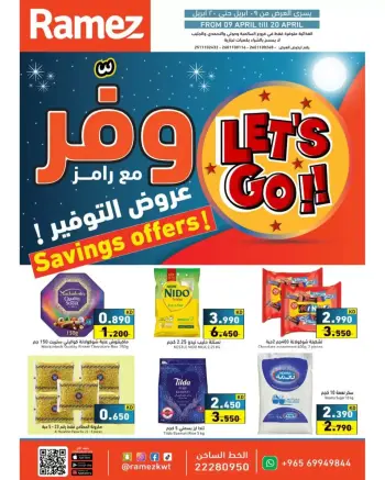 Ofertas de Mercados Ramez Kuwait de 9 a 20 abril 2026 Ofertas de ahorro
