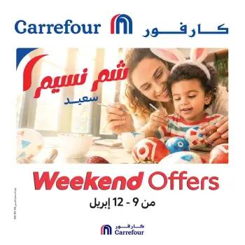 Carrefour Egypt offers from 9 to 12 April 2026 Weekend Deals