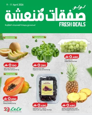 Ofertas de Lulu Oman de 9 a 11 abril 2026 Oferta Fresca