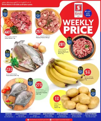 Safari hypermarket Qatar offers from 9 to 11 April 2026 Weekly prices