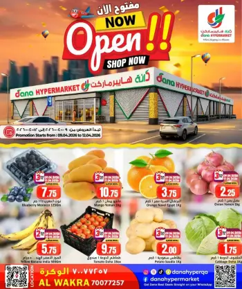 Offres Dana Hypermarchés Qatar Al Wakrah de 9 à 12 avril 2026 Offres week-end