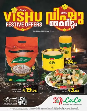 Lulu Hypermarkets Saudi Arabia offers in Central Region from 21 to 27 Shawwal 1447 AH (9 – 15 April 2026) Vishu festive offers