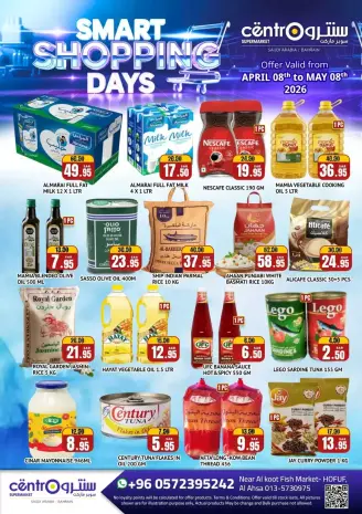 Ofertas de Centro Arabia Saudita Al Hufuf de 20 Shawwal a 21 Dhuʻl-Qiʻdah 1447 AH (8 abril – 8 mayo 2026) Comprar de forma inteligente