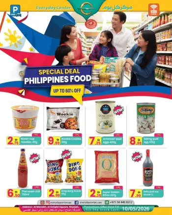 عروض مركز كل يوم الإمارات رأس الخيمة من ١٠ أبريل حتى ١٠ مايو ٢٠٢٦ عروض الطعام الفلبيني