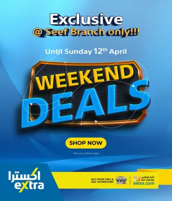 eXtra Stores Bahrain offers from 9 to 12 April 2026 Weekend Deals