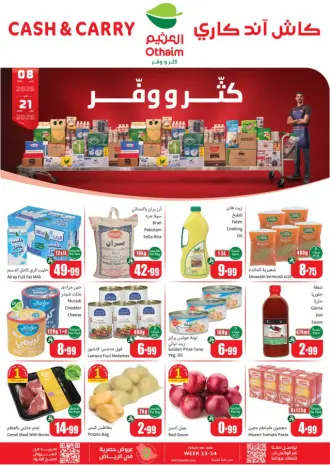 عروض أسواق العثيم السعودية من ٢٠ شوال حتى ٤ ذو القعدة ١٤٤٧ هـ (٨ إلى ٢١ أبريل ٢٠٢٦) عروض كتر ووفر - كاش آند كاري