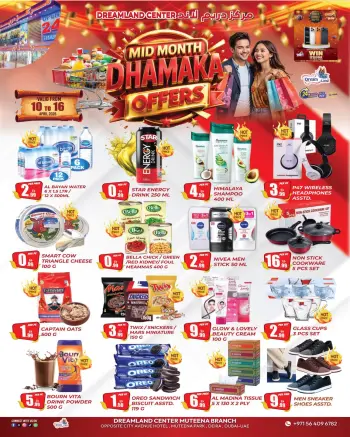 Dream Land supermarket UAE offers in Dyrh from 10 to 16 April 2026 Mid-month Sale