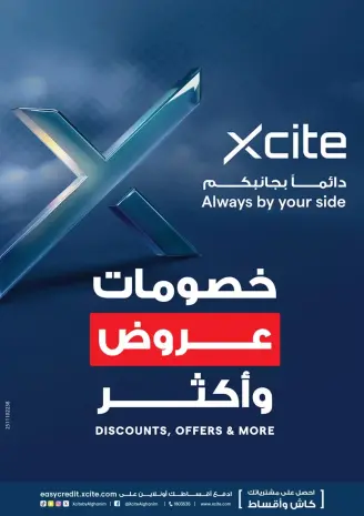 Xcite Kuwait offers from 8 to 14 April 2026 Discounts Offers and more