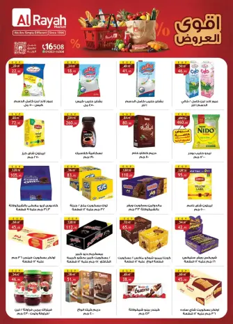 Al Rayah Market Egypt offers from 10 to 21 April 2026 Best Deals