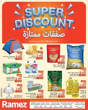 Offres Marchés Ramez Oman de 9 à 16 avril 2026 Super affaire !