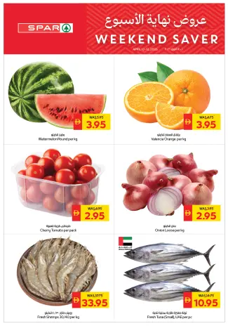 Ofertas de SPAR Emiratos Árabes Unidos de 10 a 12 abril 2026 ofertas de fin de semana