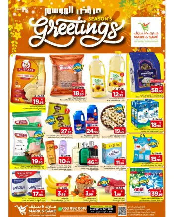 Ofertas de Mark & Save Arabia Saudita Khobar de 24 a 26 Shawwal 1447 AH (12 – 14 abril 2026) Ver temporada