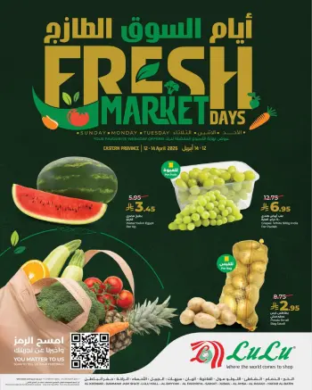 Lulu Saudi Arabia offers in Eastern Province from 24 to 26 Shawwal 1447 AH (12 – 14 April 2026) Fresh Market Days