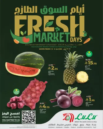 Lulu Saudi Arabia offers in Jeddah, Makkah, Taif, Yanbu, Khamis Mushait, Tabuk from 24 to 26 Shawwal 1447 AH (12 – 14 April 2026) Fresh Market Days