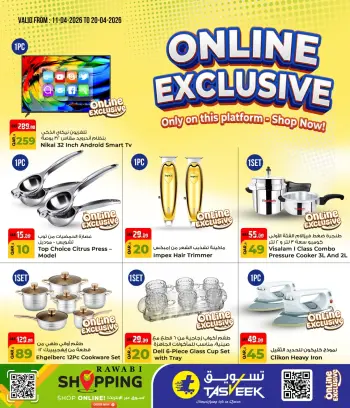 Offres Marchés de Rawabi Qatar de 11 à 20 avril 2026 Offres exclusives (en ligne)