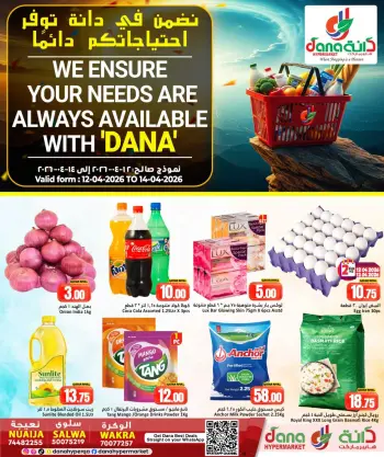 Offres Dana Hypermarchés Qatar Al Wakrah, Tryq Slwa, Nayjh de 12 à 14 avril 2026 Vos besoins Offres disponibles