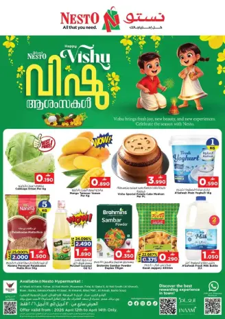 Ofertas de Nesto Hipermercados Oman de 12 a 14 abril 2026 Ofertas de Happy Vishu